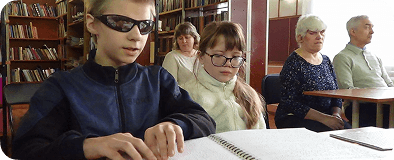 Реабилитация инвалидов